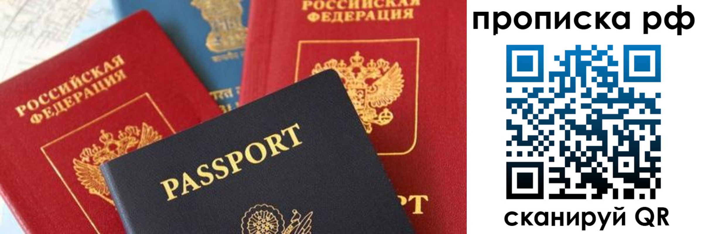 пропишу в квартире в Белой Холунице